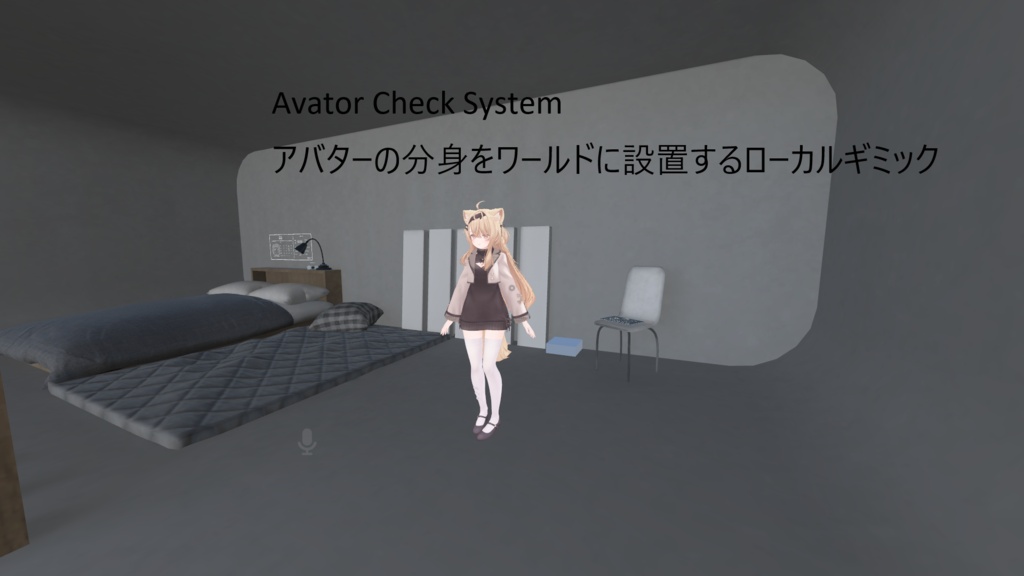 Avater Check System