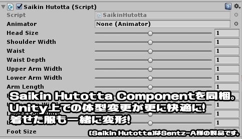 BB1-09 ~VRChatアバター向け素体モデル~