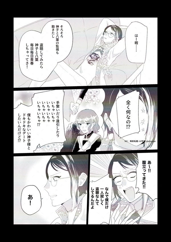 惚れ薬飲んだら大変なことになった話