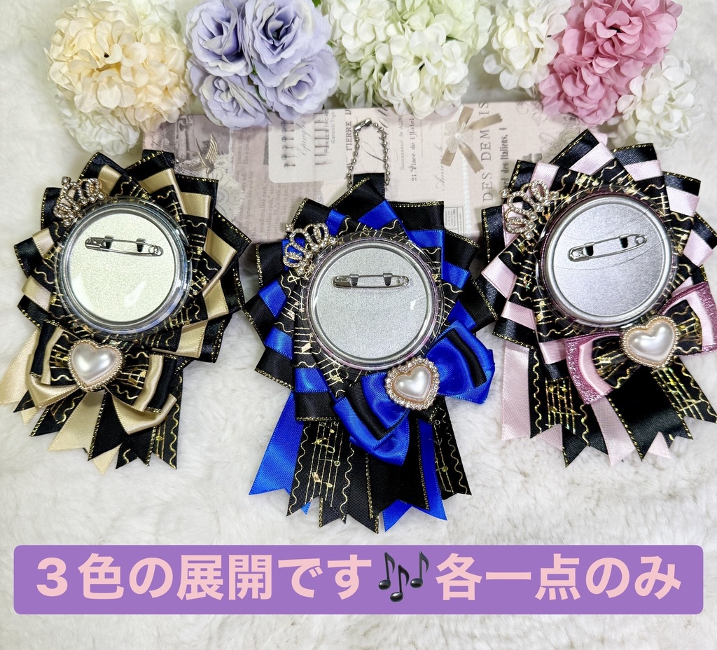 【音符モチーフ🎶】痛ロゼット ゴールド ピンク ブルー ロゼット
