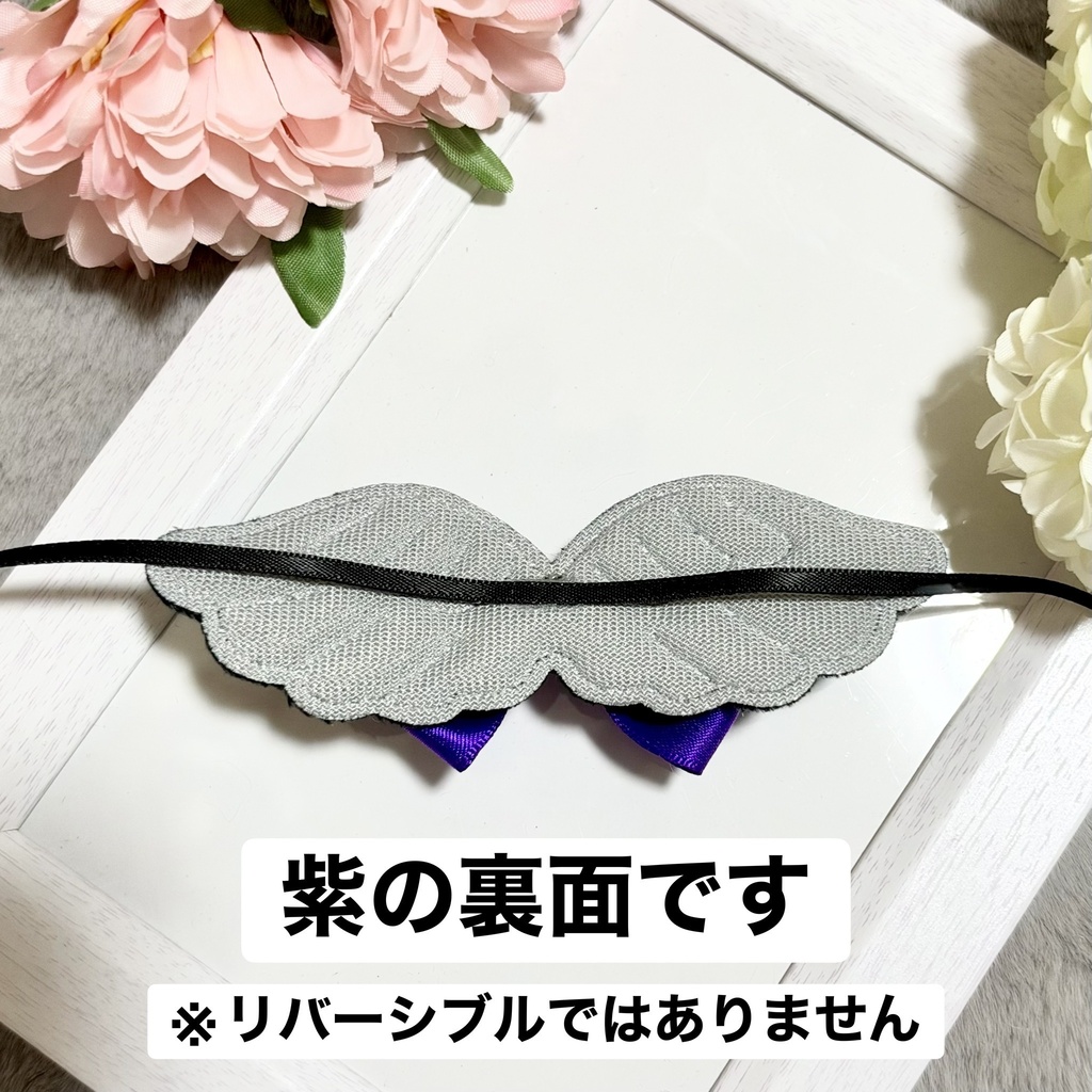 【10cmぬい向け】໒꒱堕天使の羽໒꒱ |ぬいぐるみ用アクセサリー ホントにかわいい!!