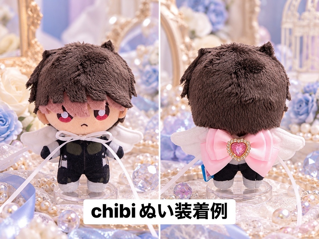 【10cmぬい向け】໒꒱堕天使の羽໒꒱ |ぬいぐるみ用アクセサリー ホントにかわいい!!