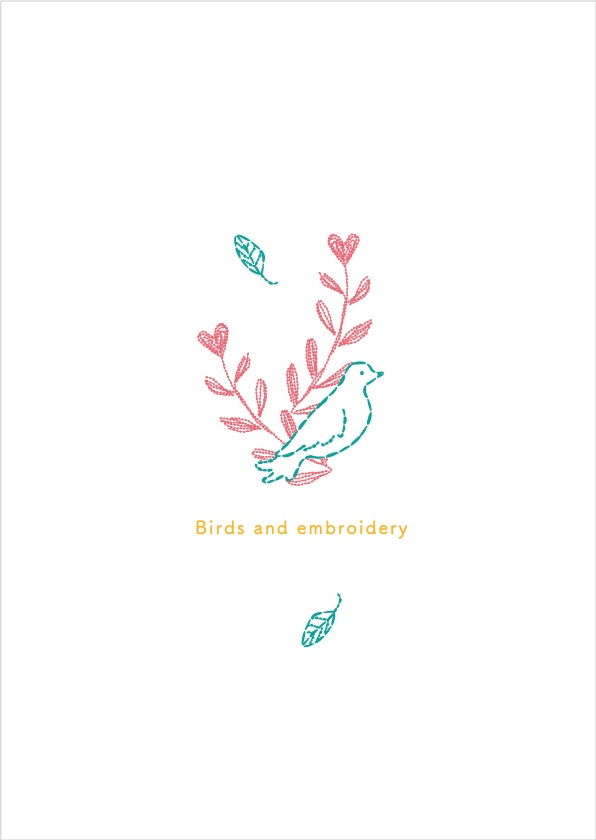 句集 鳥と刺繍