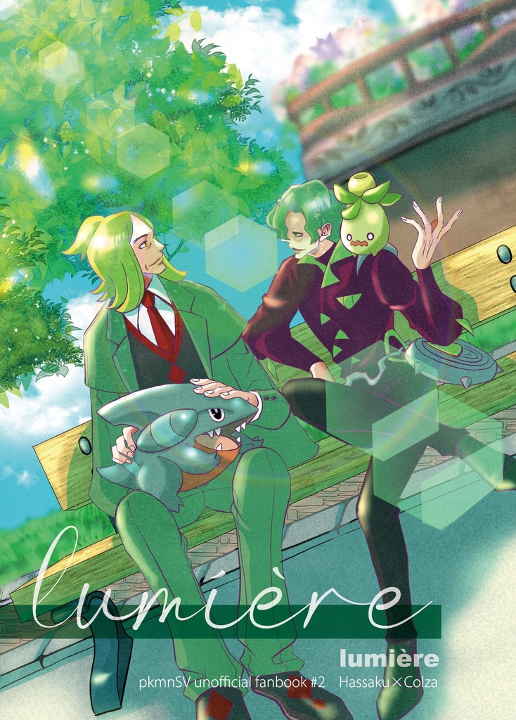 lumière