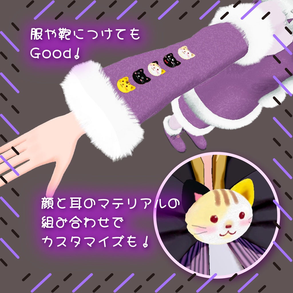 【無料あり】VRChat想定やる気のない猫のアクセサリー・ブローチ(アバター・ワールド向け小物)