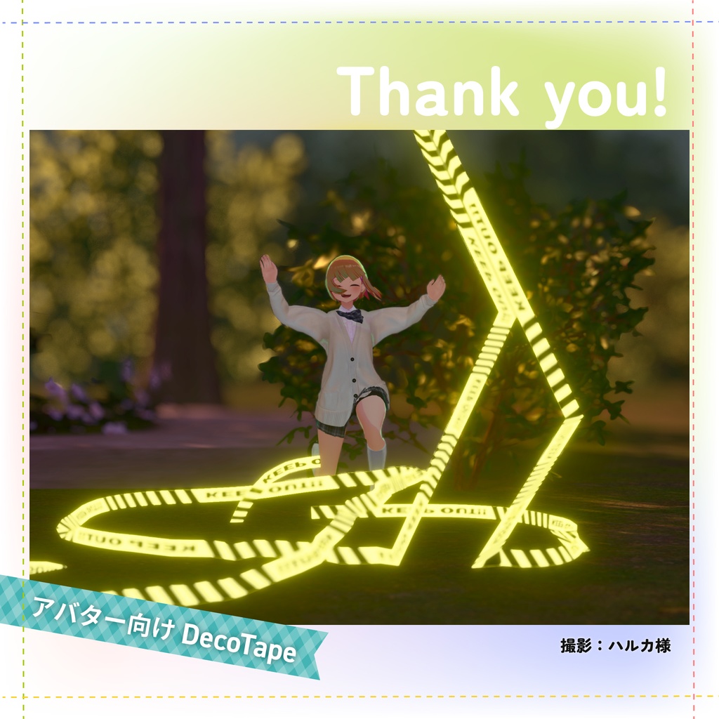 VR DecoTape|同期できるワールド用マスキングテープ(消しゴム付き・42柄セット)※アバター向けテープも追加しました!