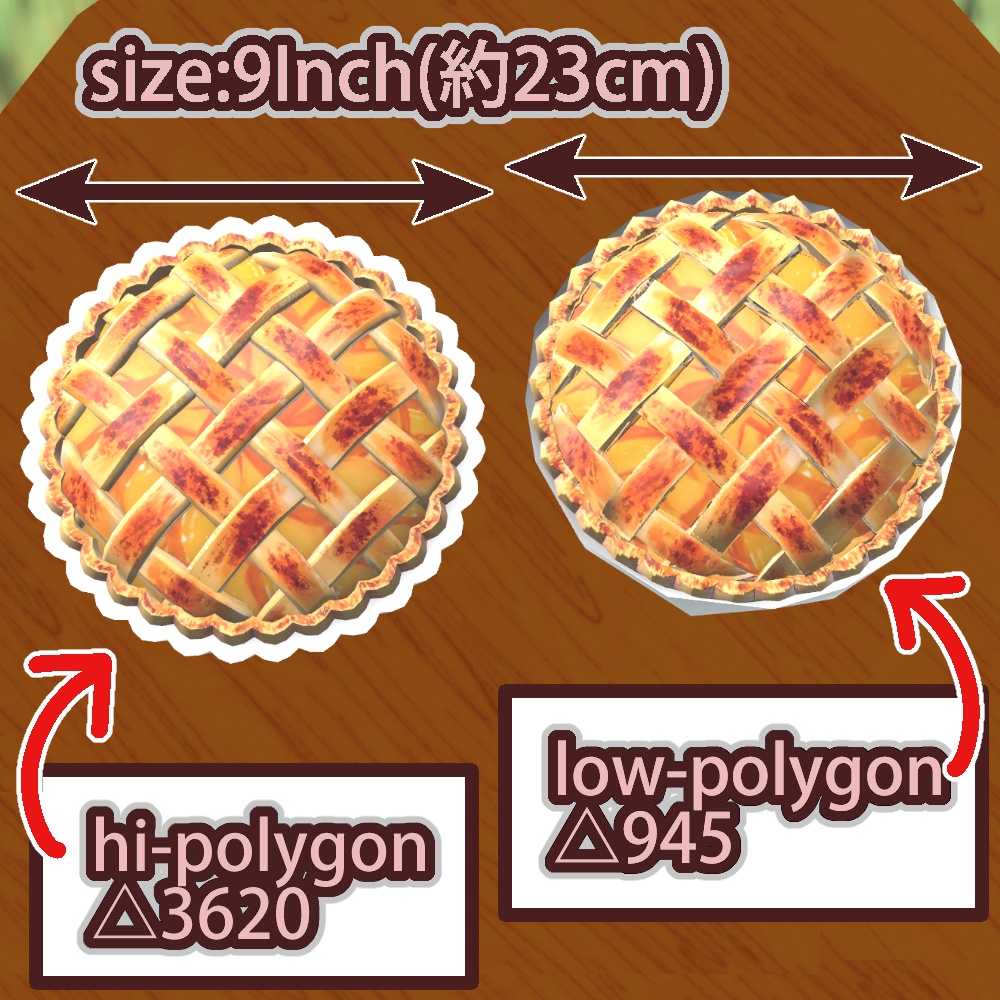 アップルパイ【3Dモデル】