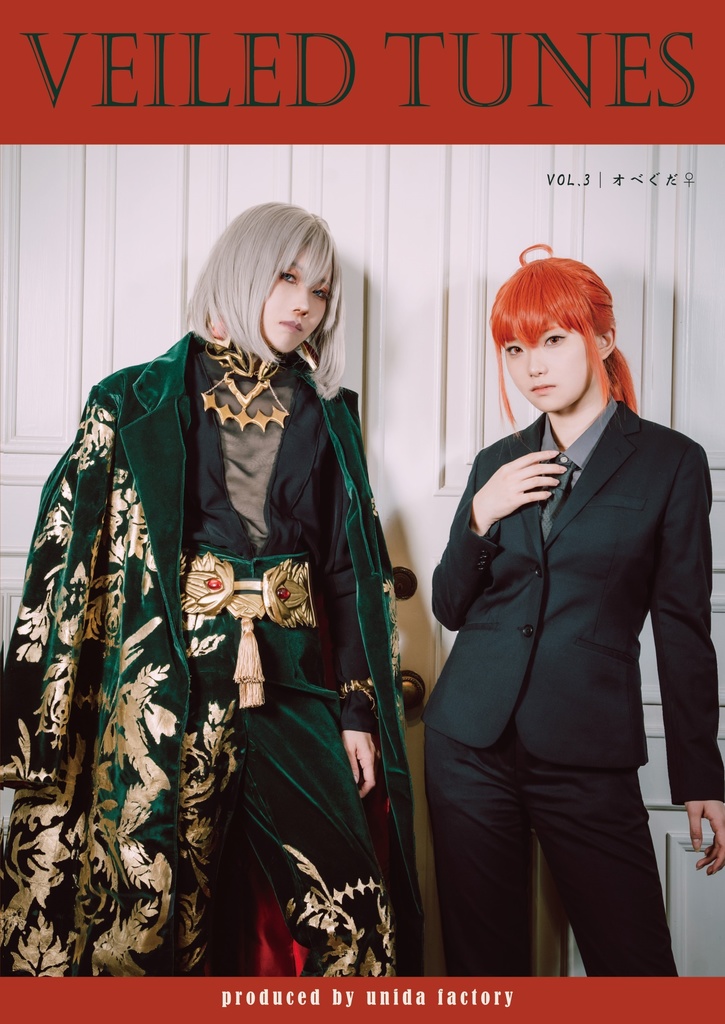 オベぐだ♀コスプレ写真集Vol.3『VEILED TUNES』