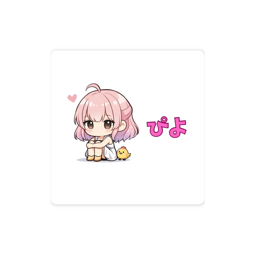 ぴよステッカー
