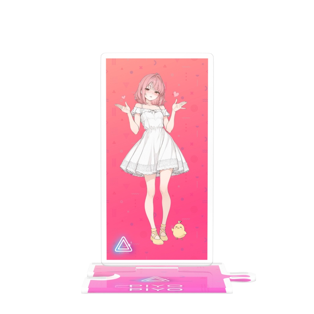 ぴよ アクスタ改