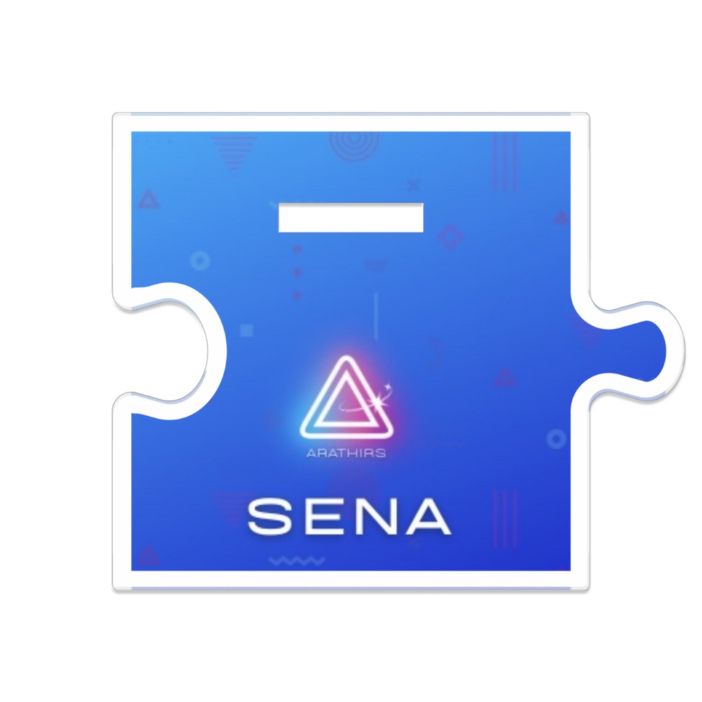 せな アクスタ改