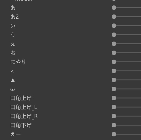 【無料】MMD BlendShape 双向翻译器 / MMD⇄VRChat BlendShape Translator