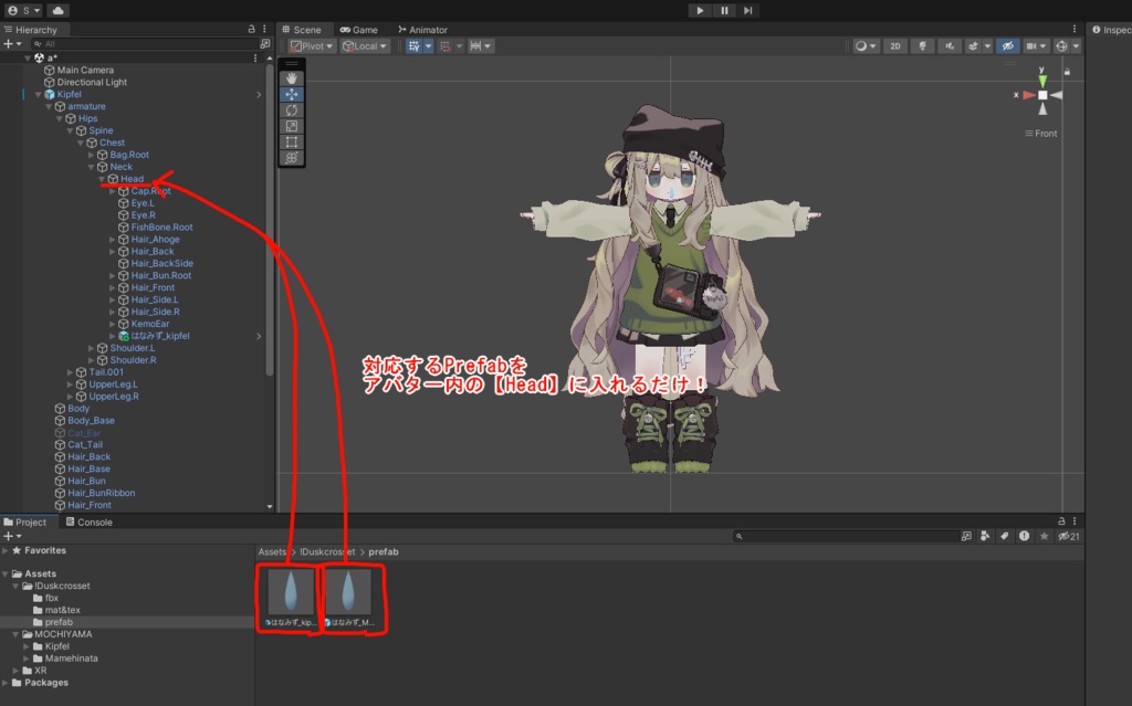 【掴んで伸ばせる!】はなみず【5アバター対応】