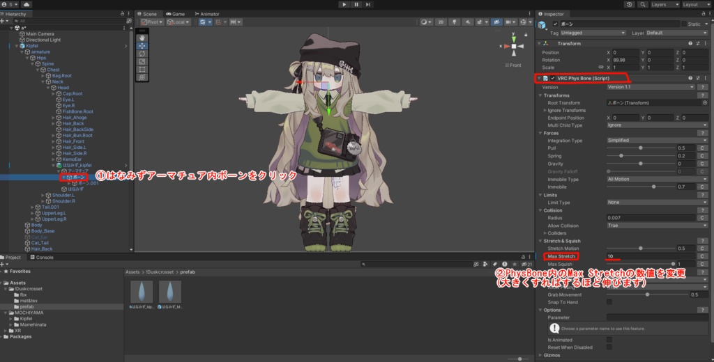 【掴んで伸ばせる!】はなみず【5アバター対応】