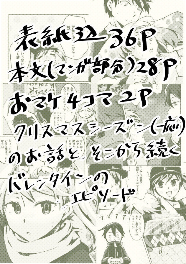 The secret time is after dessert.