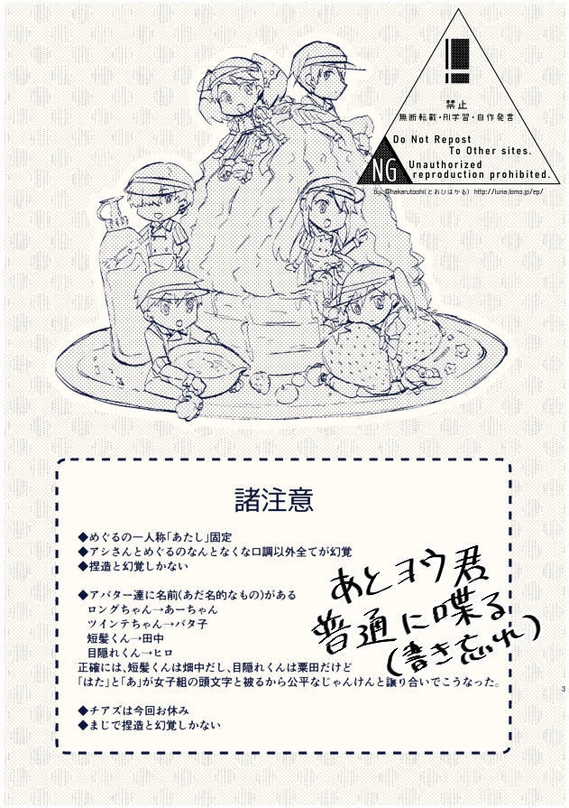 The secret time is after dessert.