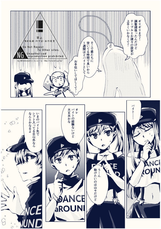 The secret time is after dessert.