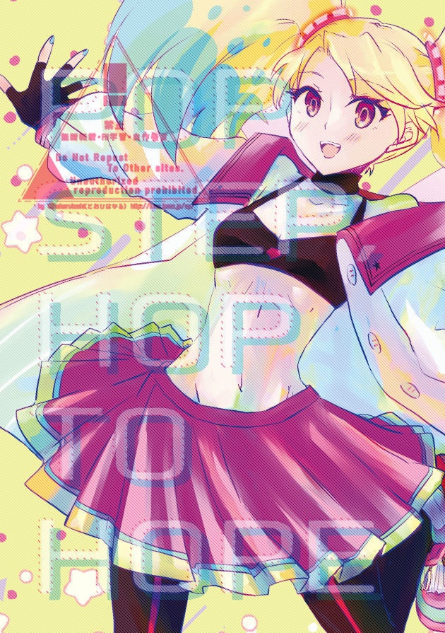 POP STEP, HOP TO HOPE
