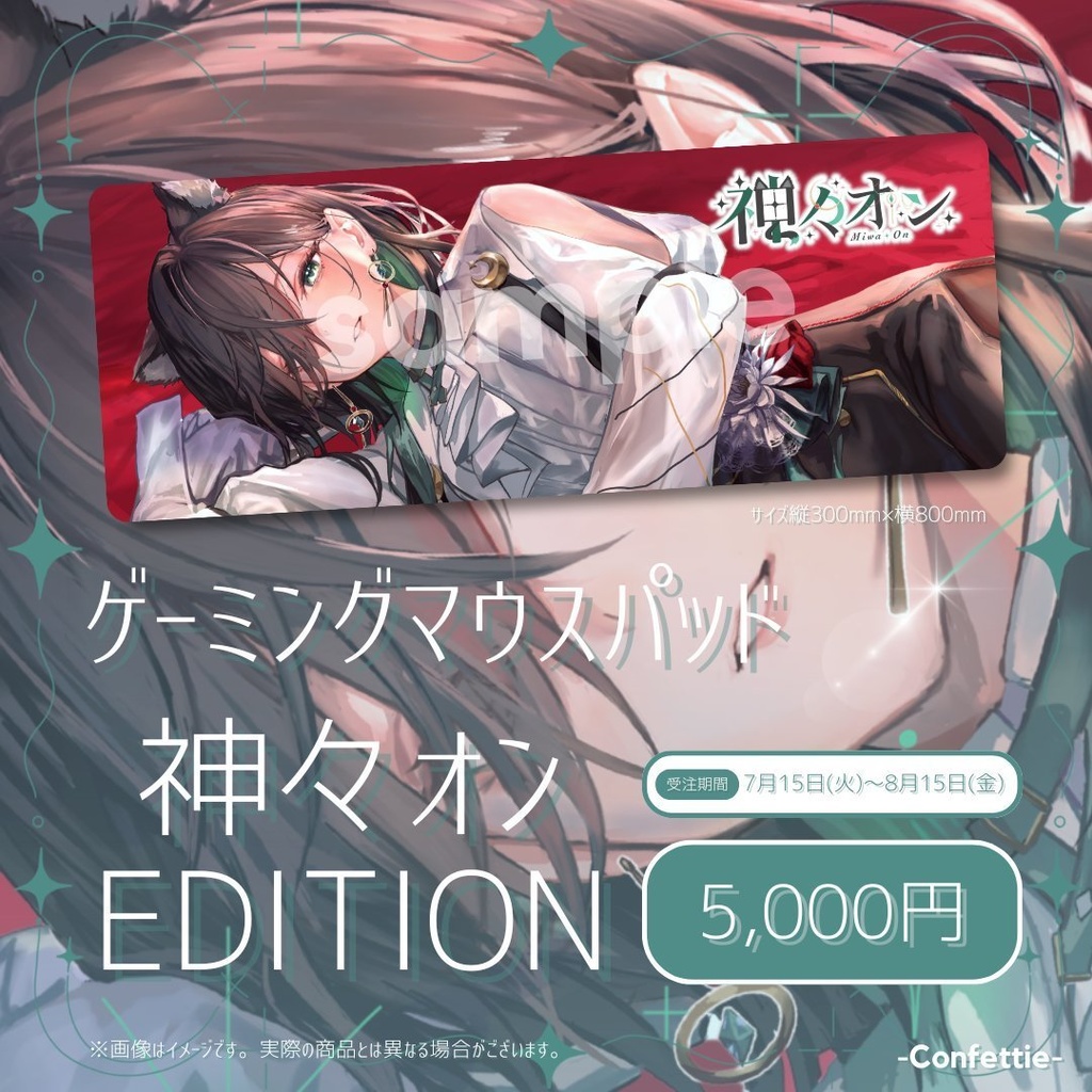 ⋆˚ 𝜗𝜚˚⋆神々オン ゲーミングマウスパッド⋆˚ 𝜗𝜚˚⋆ #14