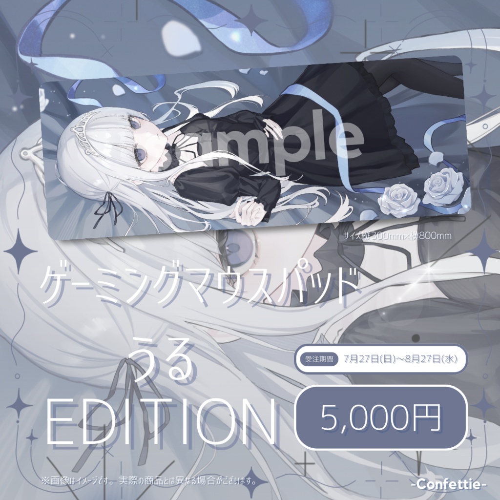 ⋆˚ 𝜗𝜚˚⋆うる ゲーミングマウスパッド⋆˚ 𝜗𝜚˚⋆ #16