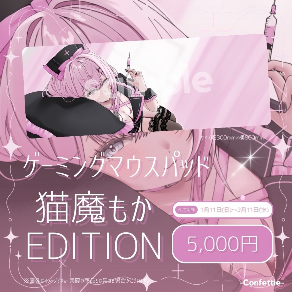 ⋆˚ 𝜗𝜚˚⋆猫魔もか ゲーミングマウスパッド⋆˚ 𝜗𝜚˚⋆ #23