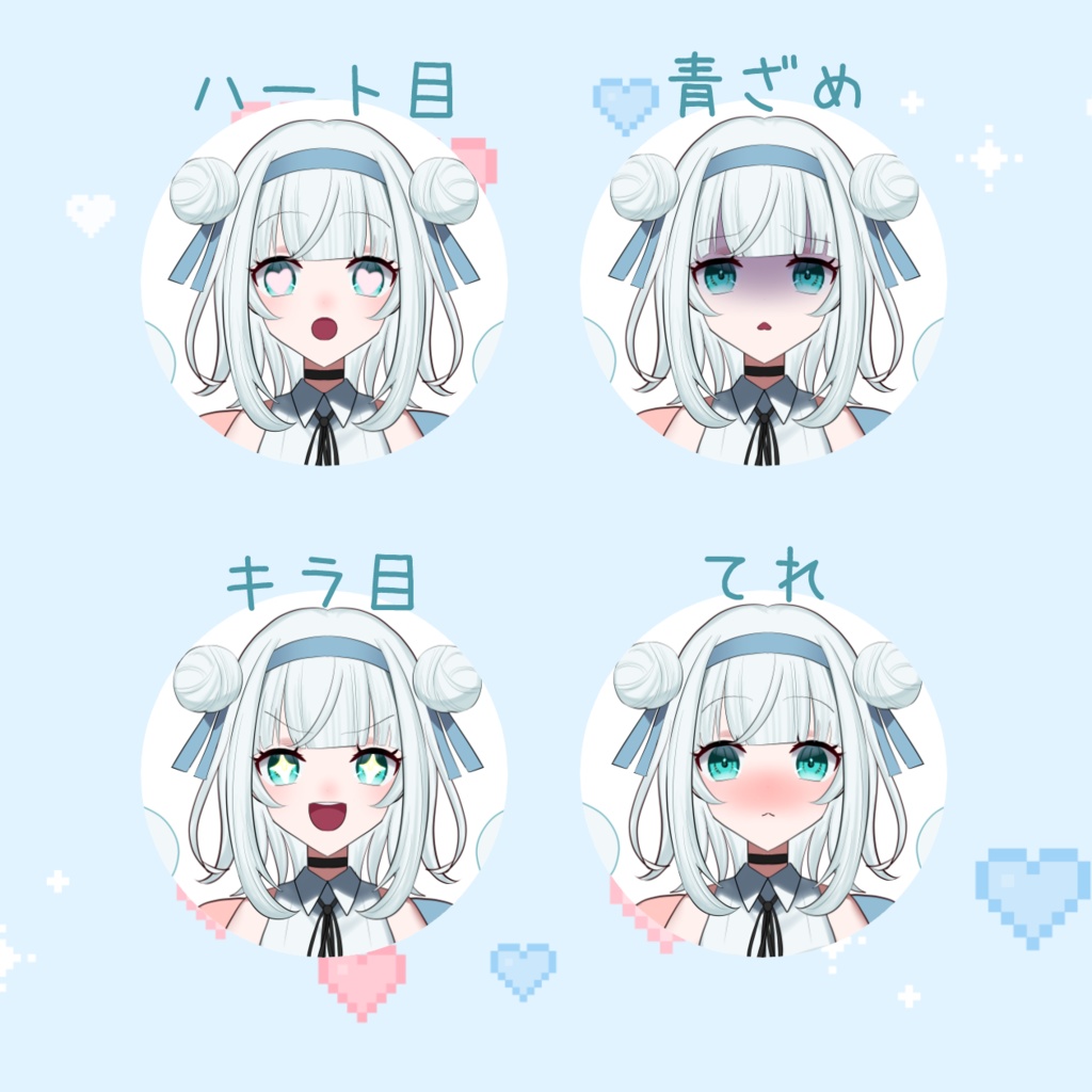 【汎用】ふわふわ天使