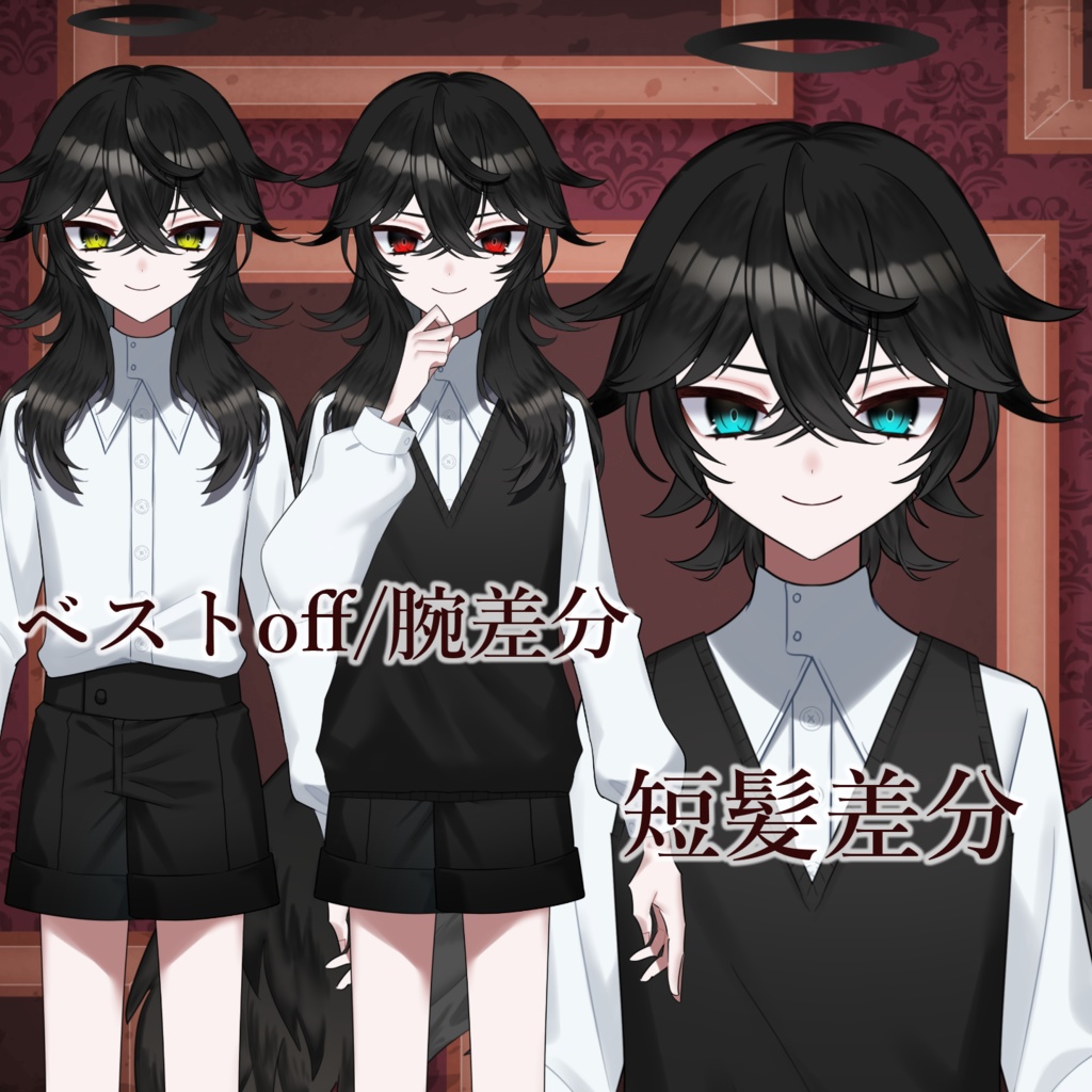 【汎用】黒天使