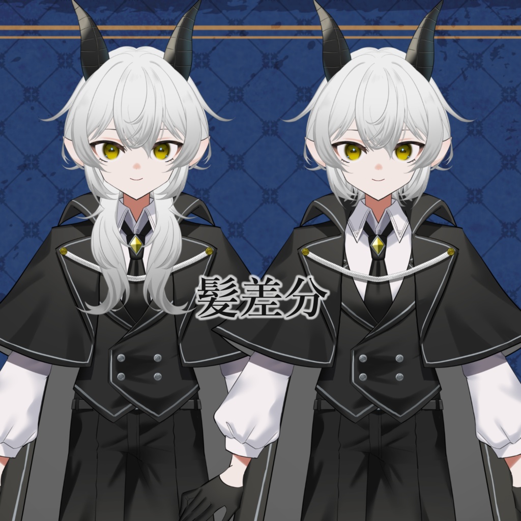 【汎用】ヤギ少年