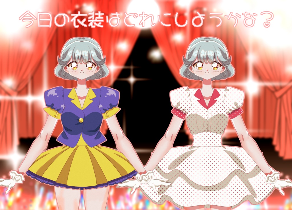 【汎用モデル】カスタムできる着せ替えレトロアイドル【全24差分】