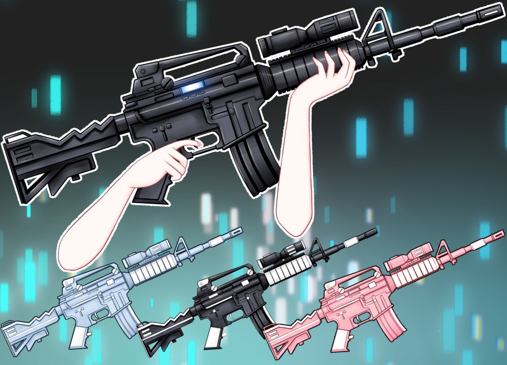 【カスタム】アサルトライフル【汎用アイテム】