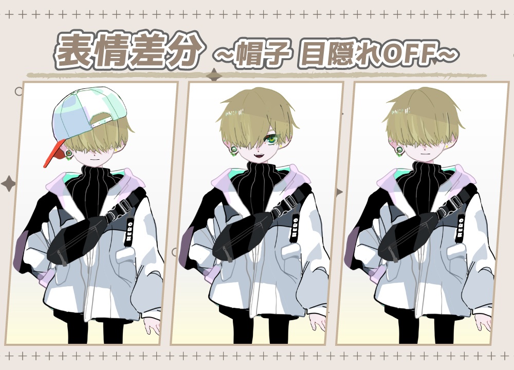 【汎用】サブカル君