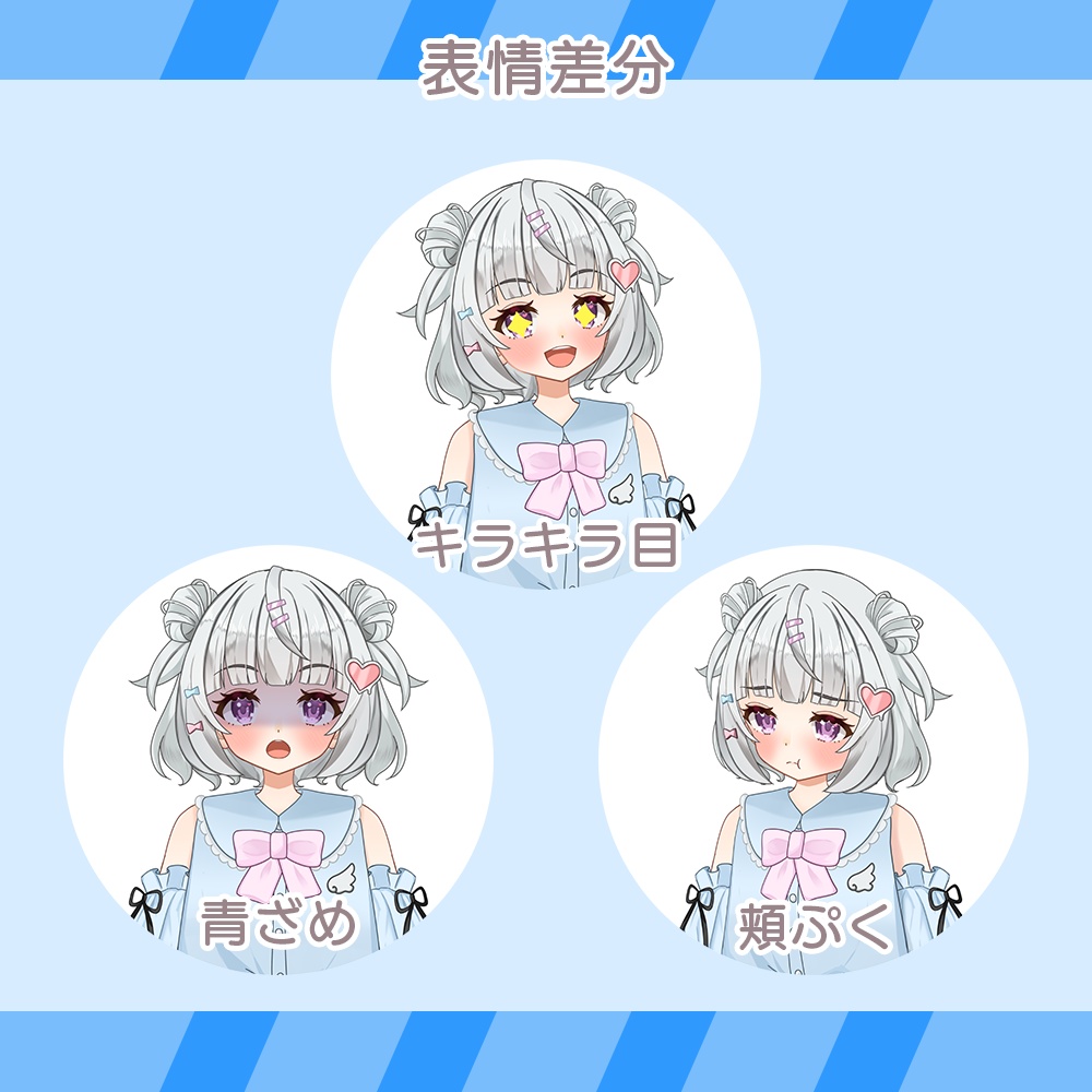 【汎用】ゆるふわちゃん