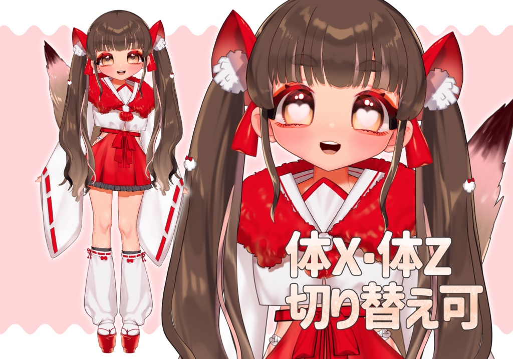 【汎用】巫女ギャル