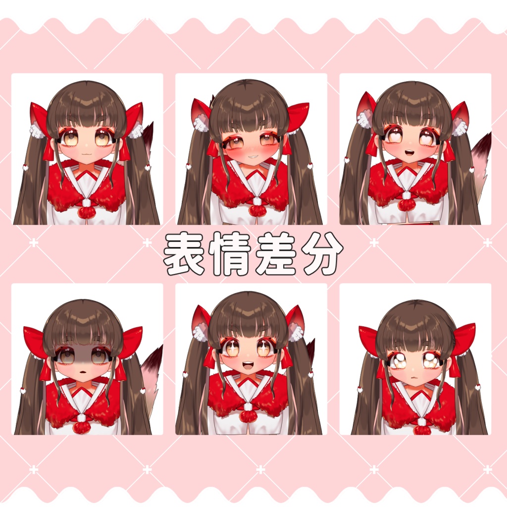 【汎用】巫女ギャル