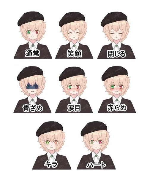 【汎用】MXドール