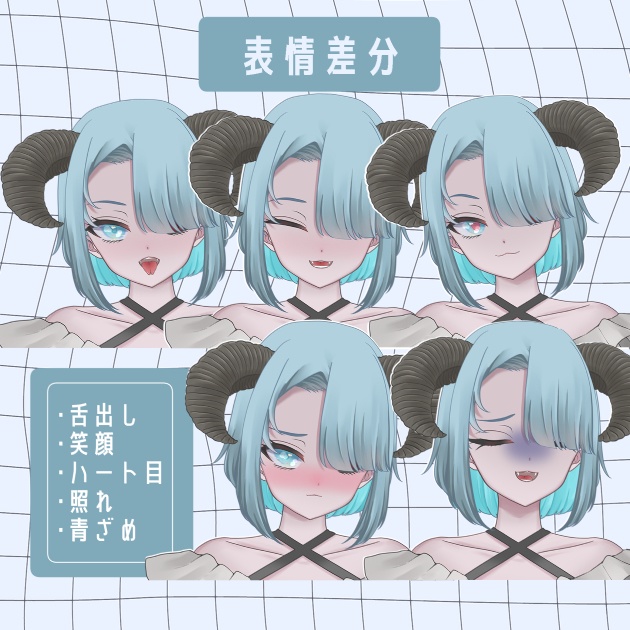 【汎用】堕天使ちゃんくん