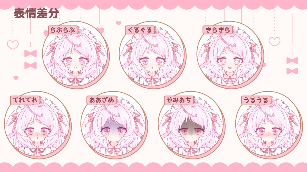 【汎用】いろいろメイドうさぎちゃん