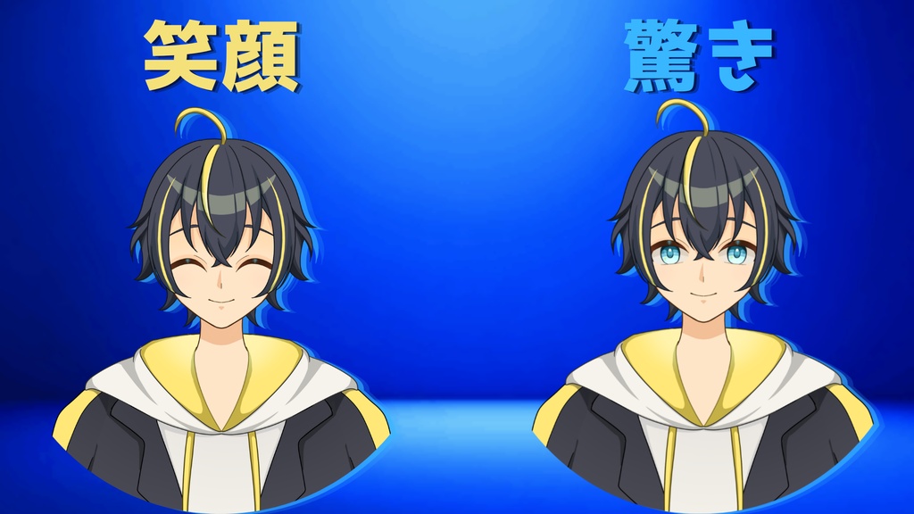 【汎用】黄色パーカーくん