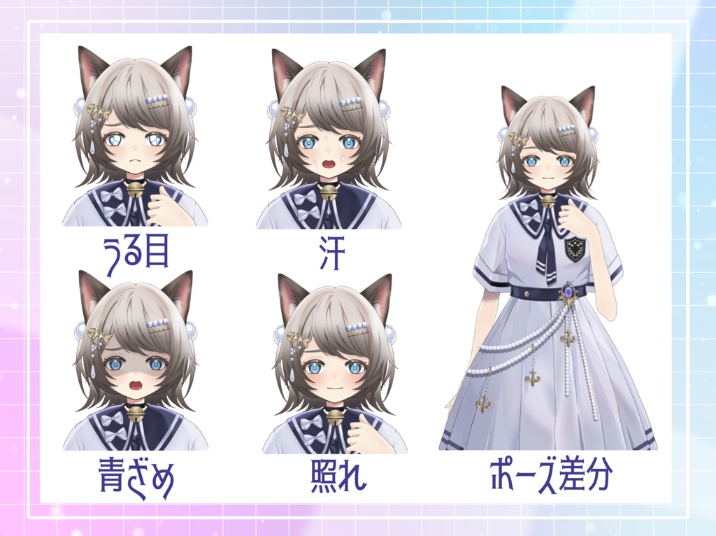 【汎用】シャム猫ちゃん【差分複数】