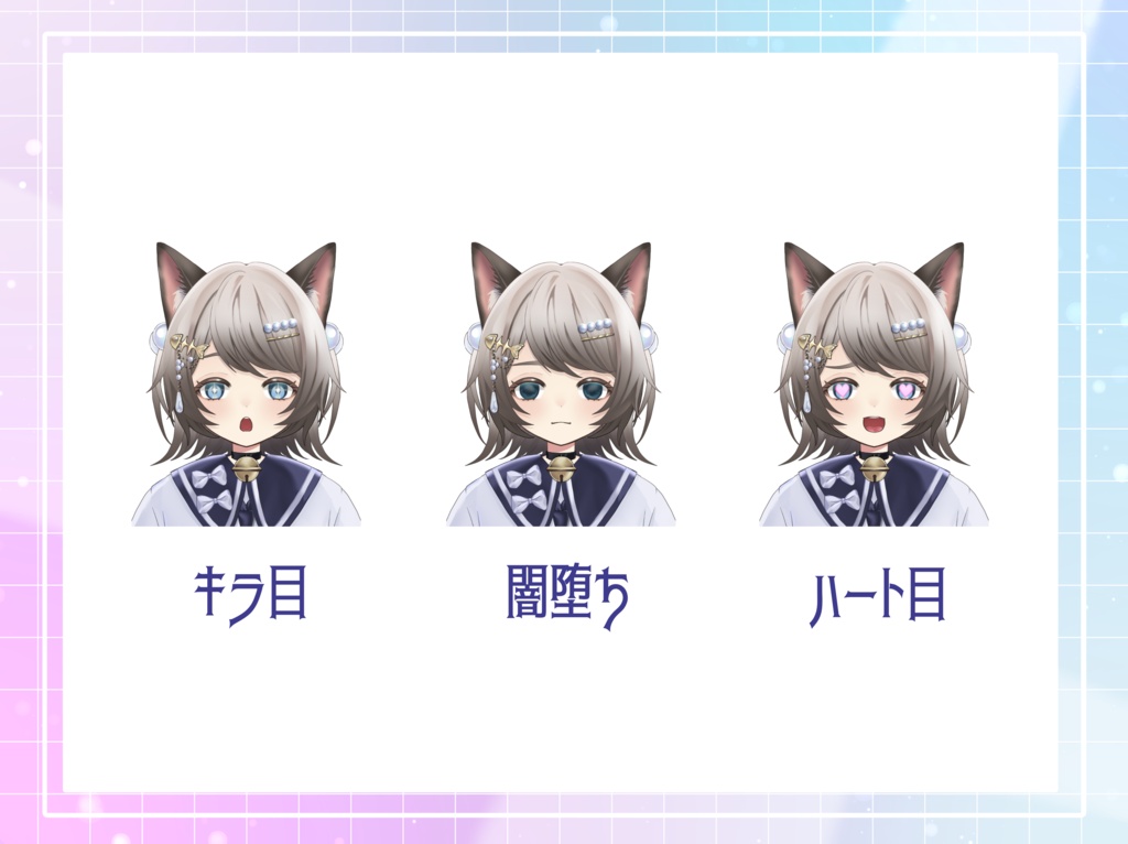 【汎用】シャム猫ちゃん【差分複数】