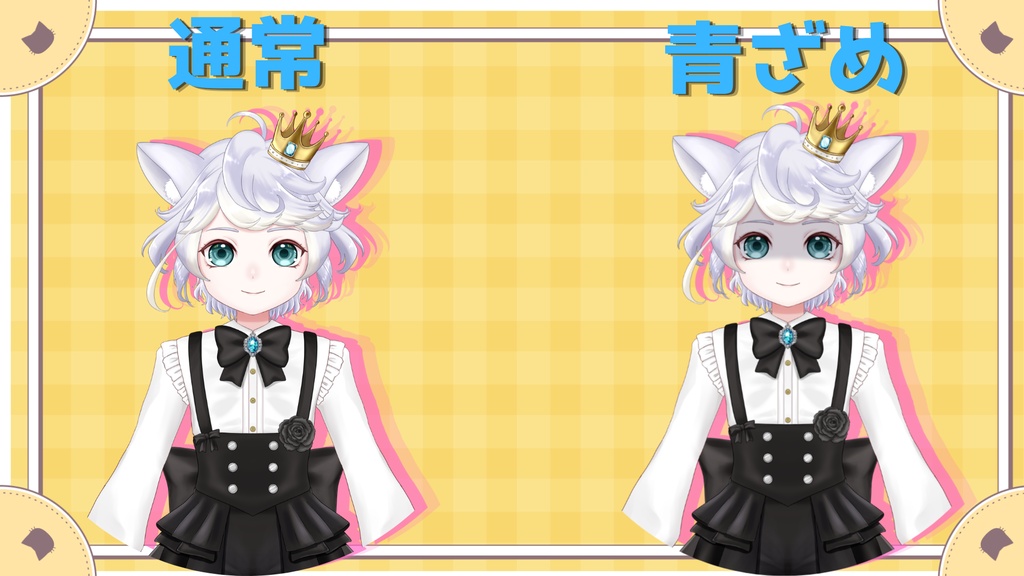 【汎用モデル】皇子系ねこくん ver.2