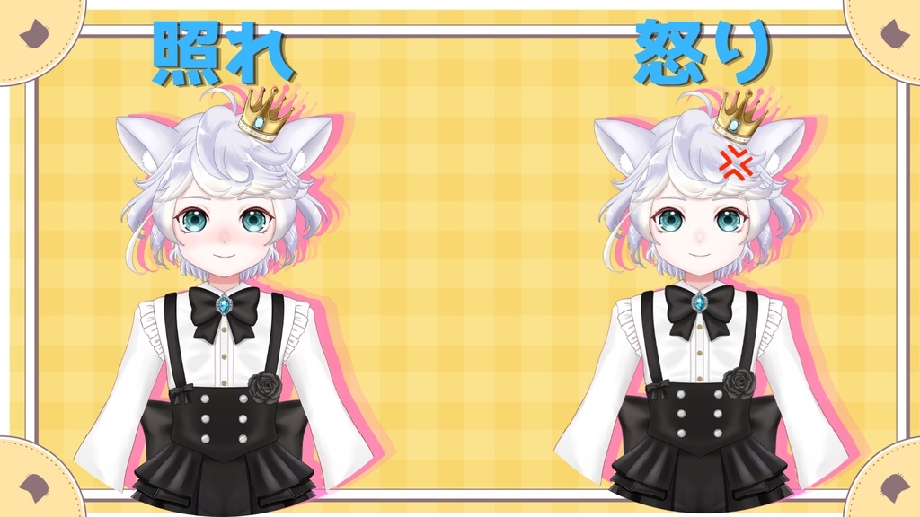 【汎用モデル】皇子系ねこくん ver.2