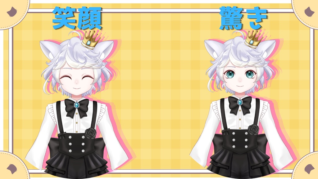 【汎用モデル】皇子系ねこくん ver.2