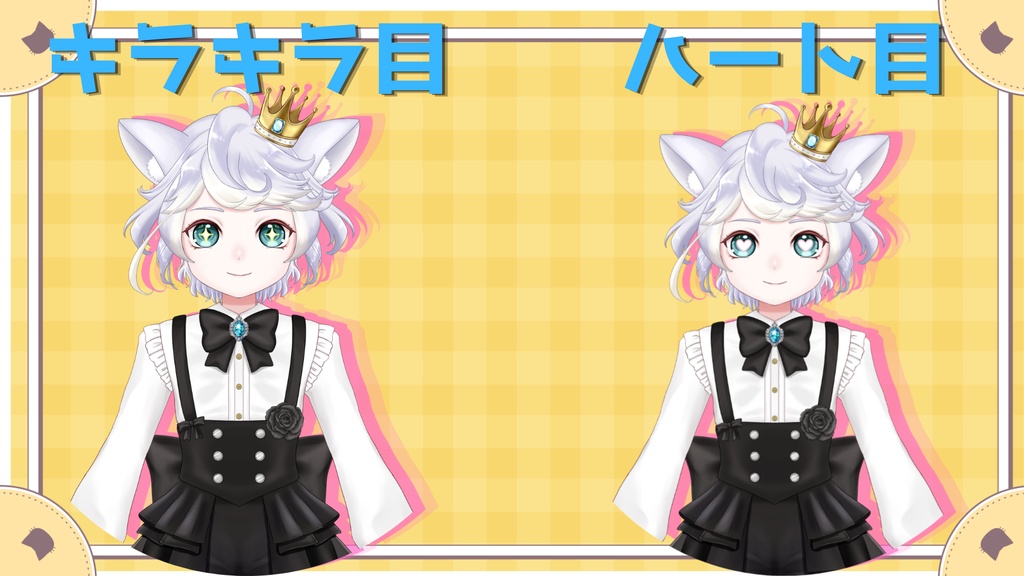 【汎用モデル】皇子系ねこくん ver.2
