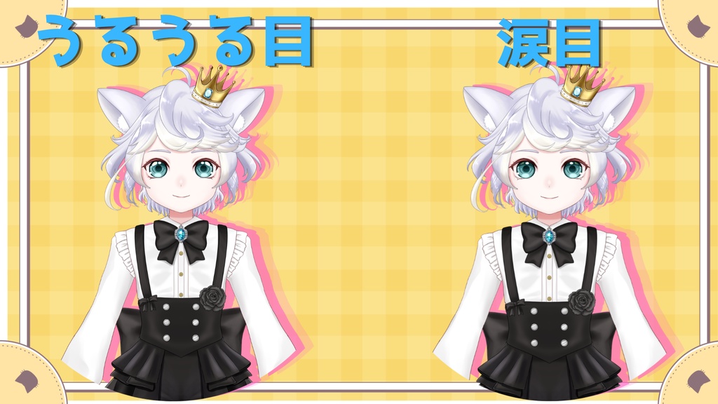 【汎用モデル】皇子系ねこくん ver.2