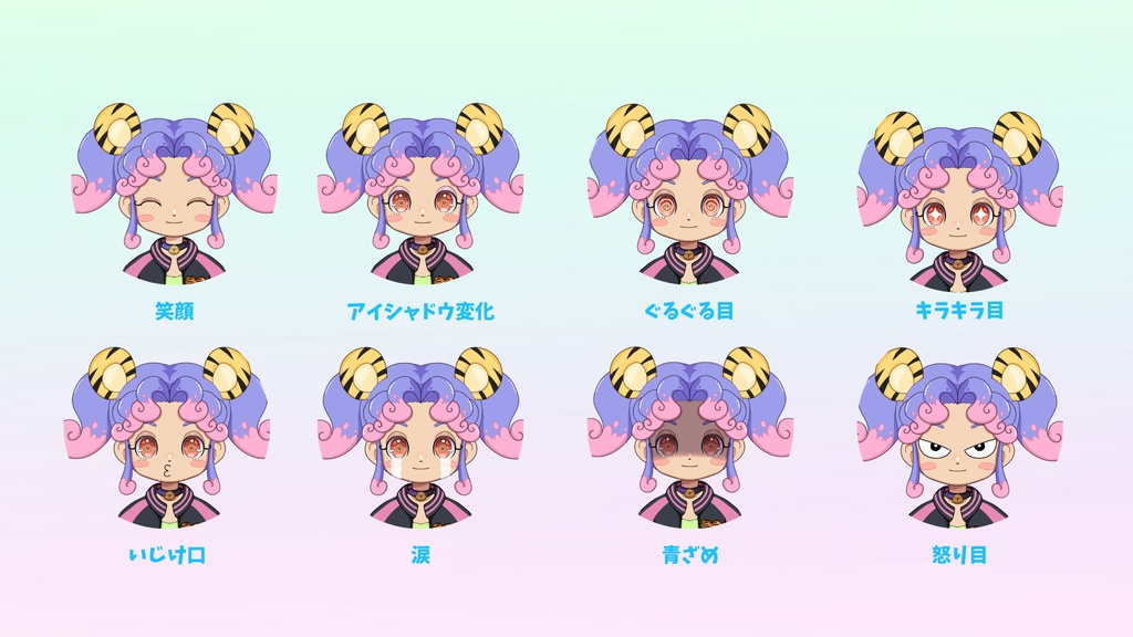 【汎用モデル】トラ女の子