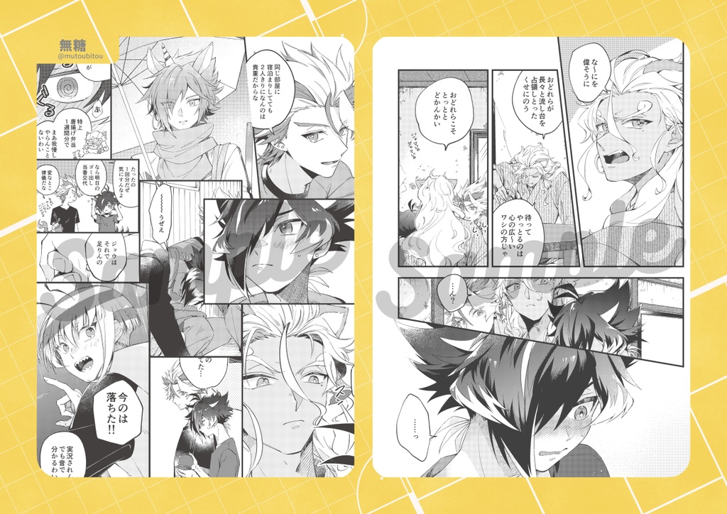 アパートアソート