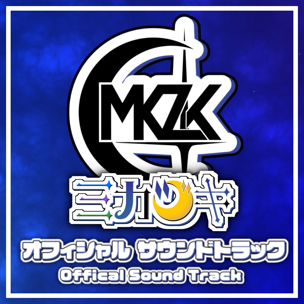 【BGM】1.Crescent / ミカヅキ - Mikazuki 【公式BGM - OfficialBGM】