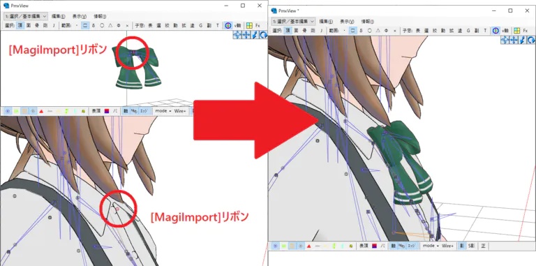 PMXエディタ用プラグイン MagiImport