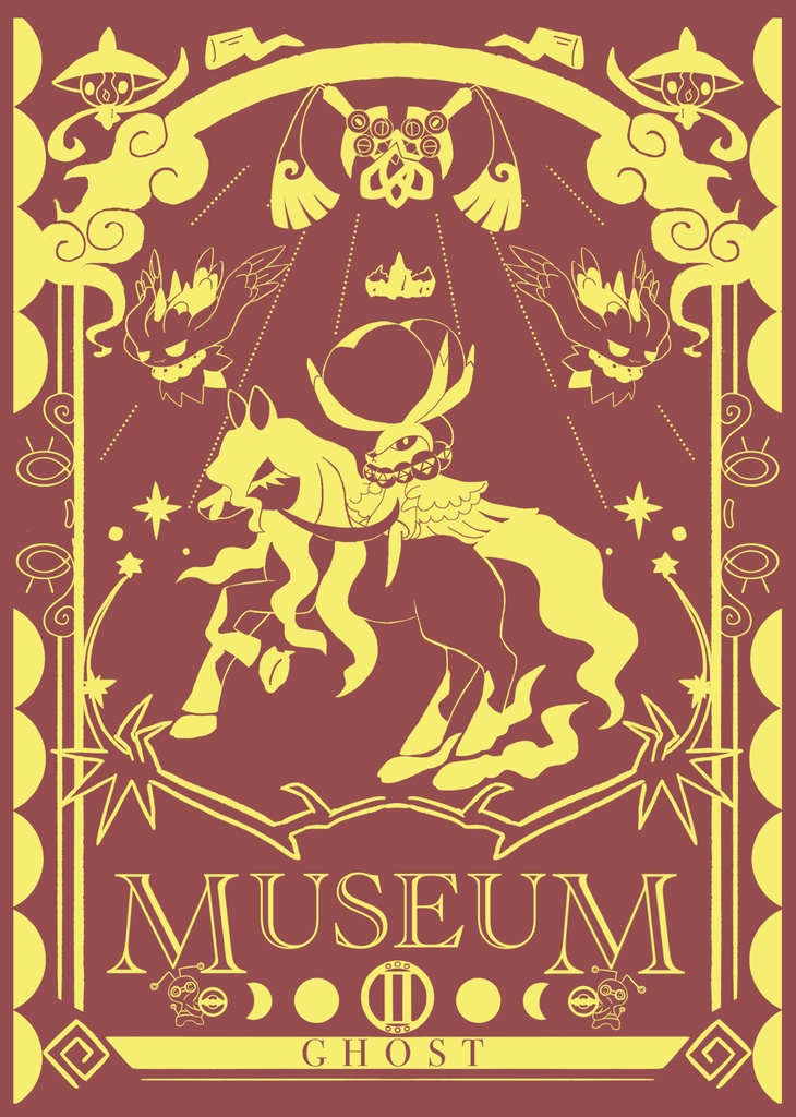 MUSEUM2